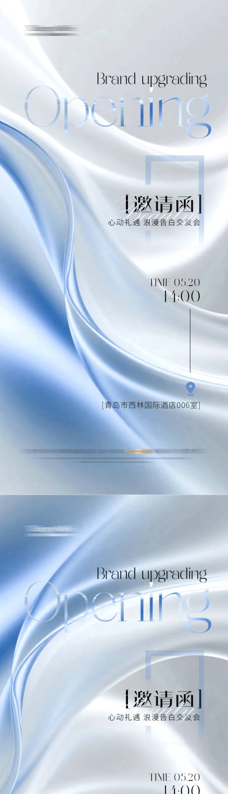 源文件下载【医美 】编号：15280031491876823