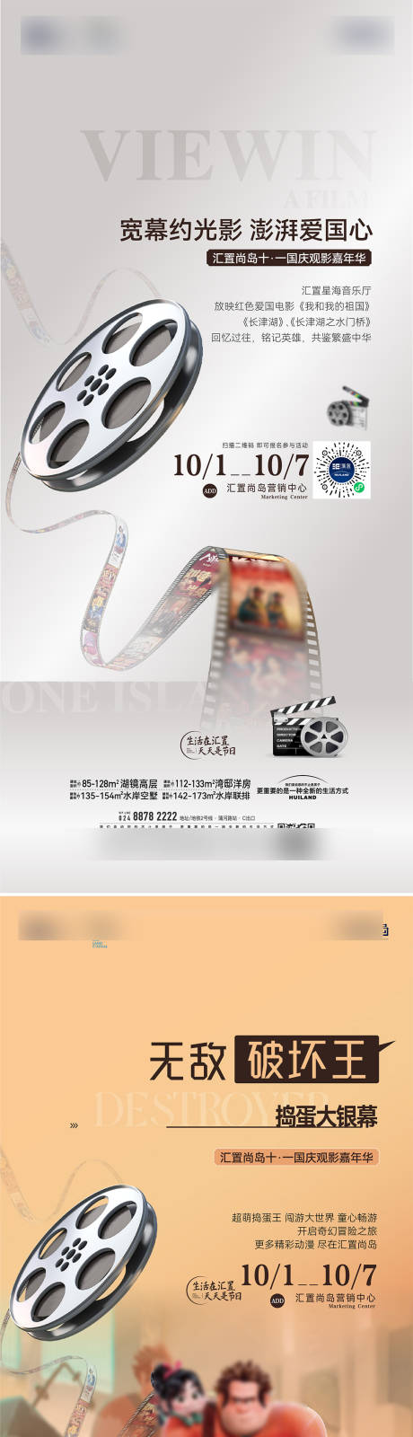 源文件下載【電影海報】編號：62940031436194096