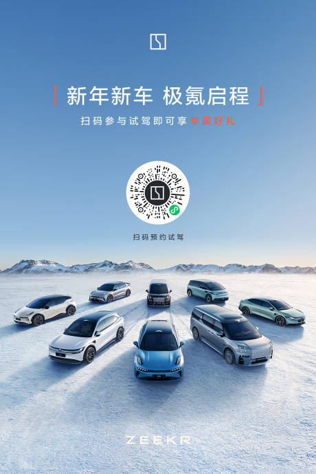 源文件下載【享設計】搜索編號：48420031108719259【汽車海報背景】