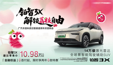 源文件下載【汽車?yán)笾顒颖尘鞍濉烤幪枺?6160031365193266