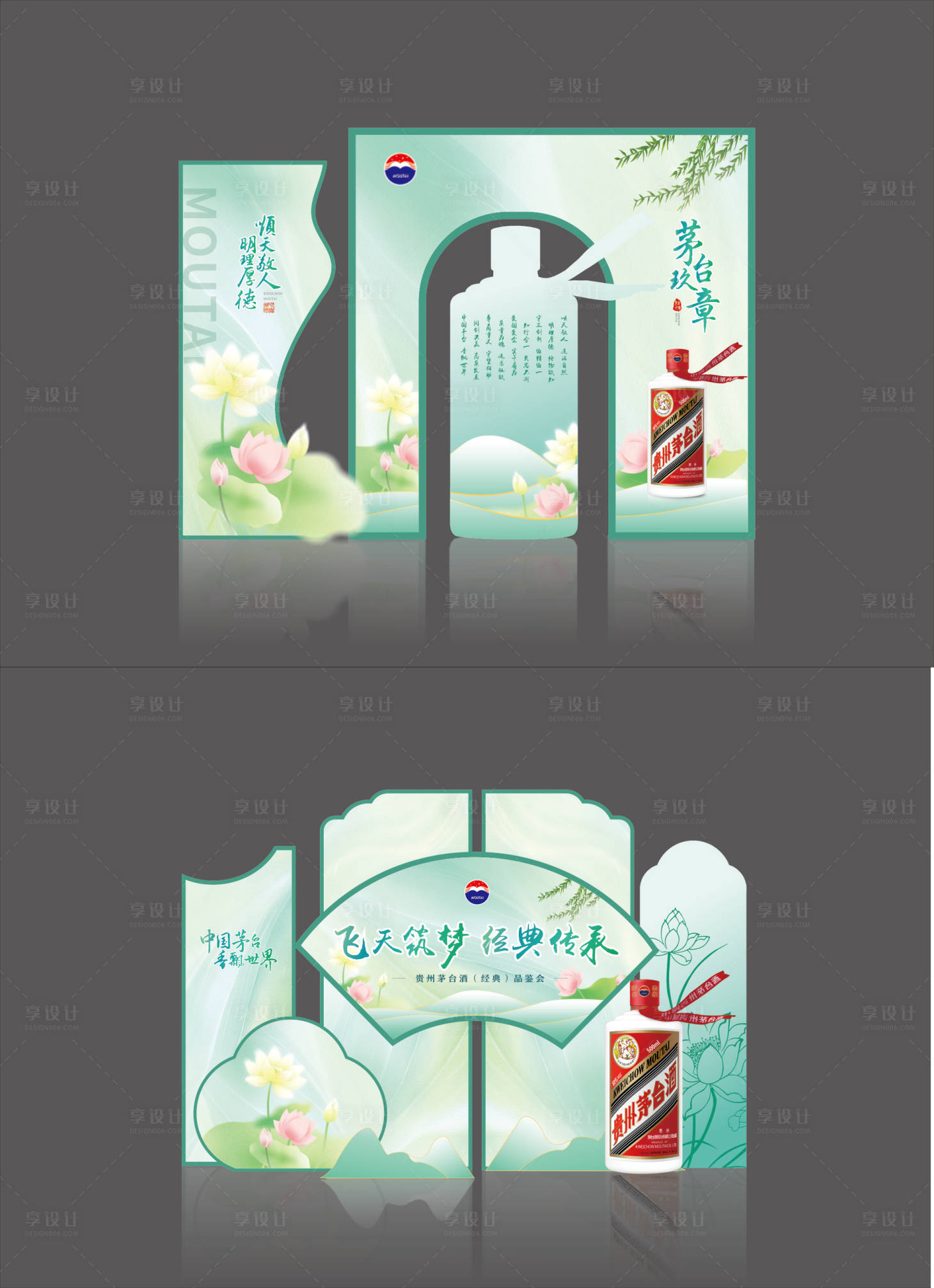 源文件下载【享设计】搜索编号：18800031282193554【白酒活动美陈堆头】