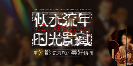 源文件下载【医美国潮拍摄背景板】编号：81150031372709041