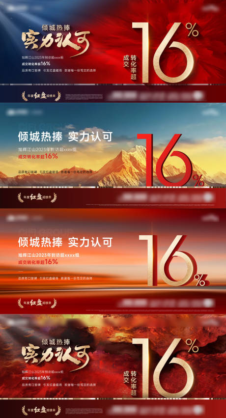 源文件下载【热销数据系列】编号：82180031435132986