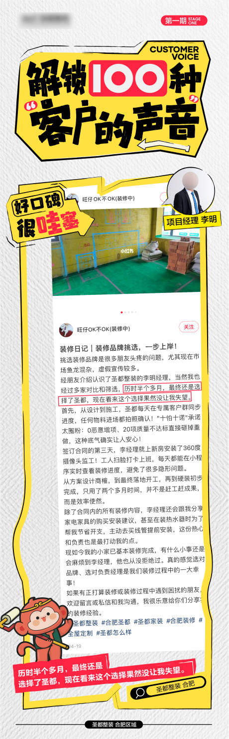 源文件下载【小红书好评活动】编号：91780031279665239