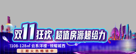 源文件下载【压条设计】编号：82700031576458595