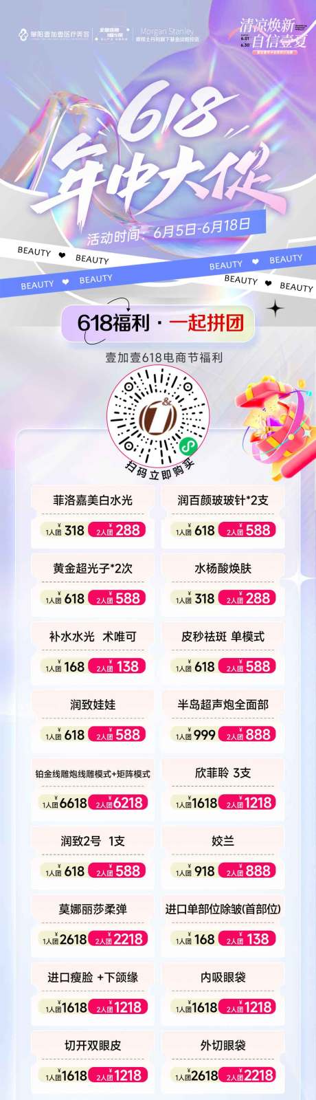 源文件下载【618年中大促】编号：12900031370683091