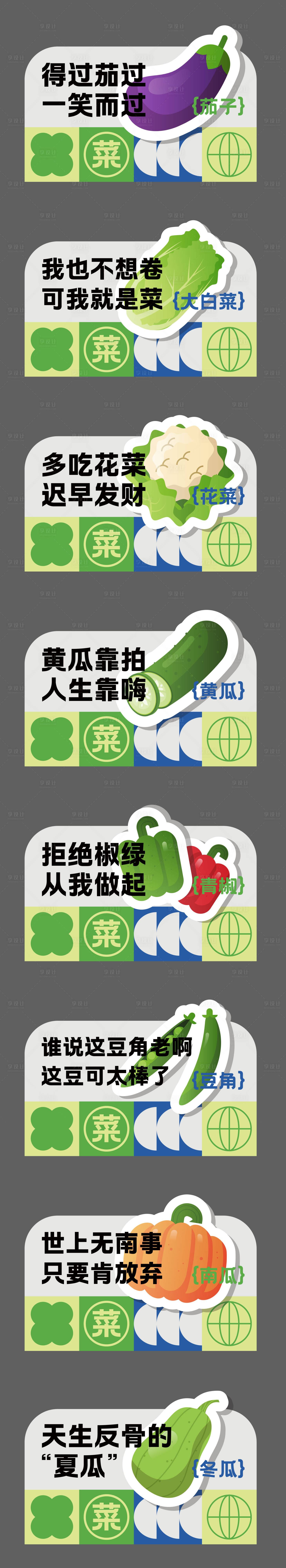 源文件下載【享設(shè)計(jì)】搜索編號(hào)：48950031349798578【手舉牌】