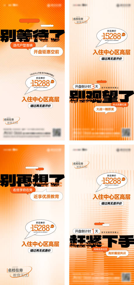 源文件下載【享設計】搜索編號：90380031637619997【賣壓價值系列】