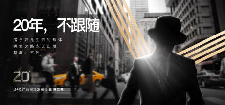源文件下載【懸念價值點海報展板】編號：26480031543185381