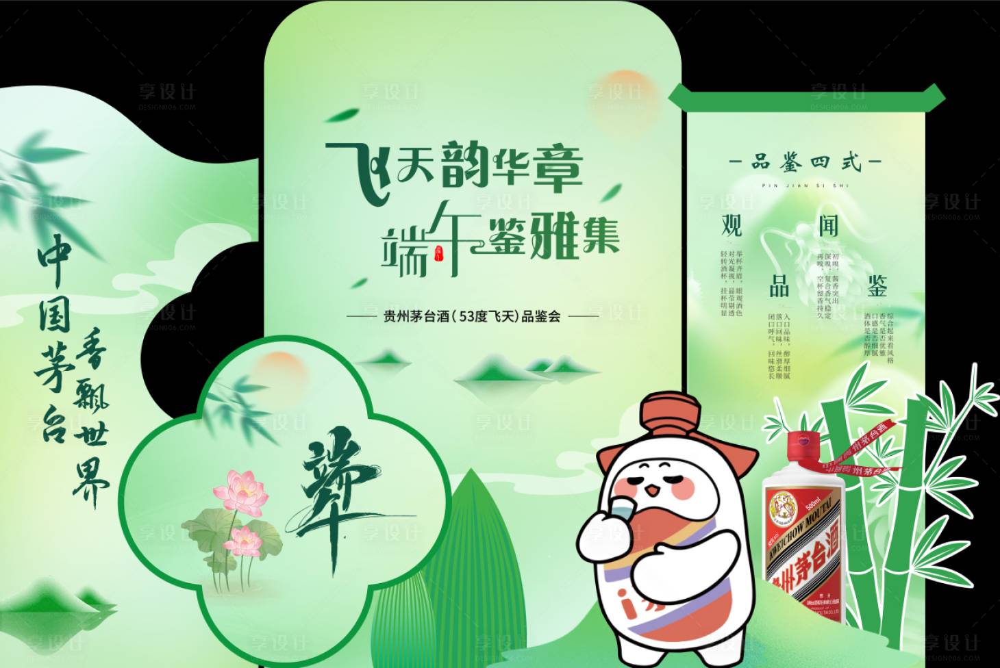 源文件下載【享設計】搜索編號：69620031614229526【中式美陳】