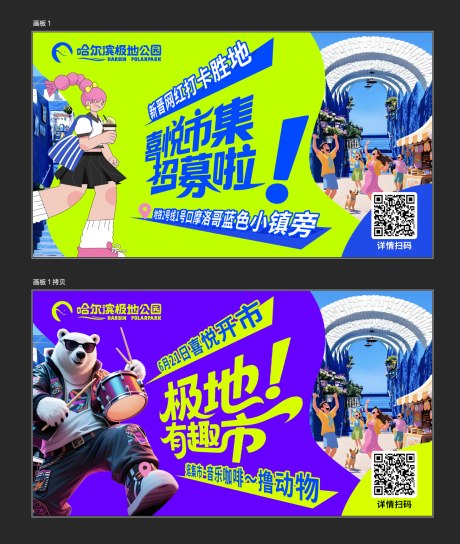 源文件下载【招商广告】编号：35420031359932982