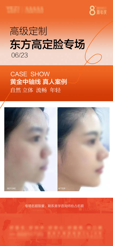 源文件下载【注射案例 】编号：78710031431665668