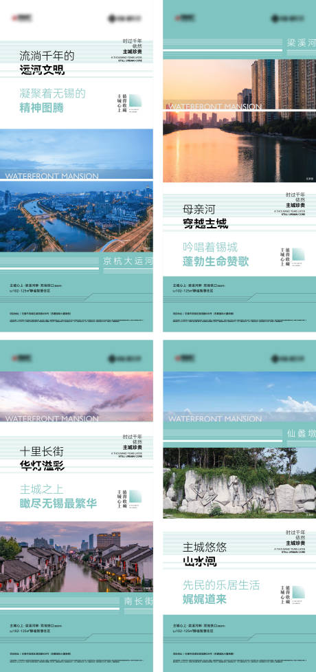 源文件下载【享设计】搜索编号：49340031275508809【主城古迹系列】