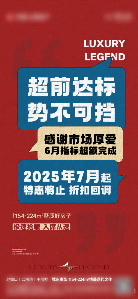源文件下载【大字报】编号：18950031668189757