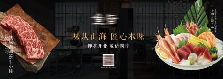 源文件下載【日料圍擋】編號：94830031375143167