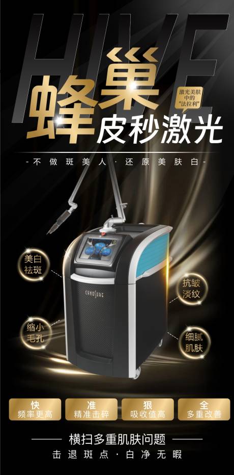 源文件下载【黑金色】编号：74410031409776039