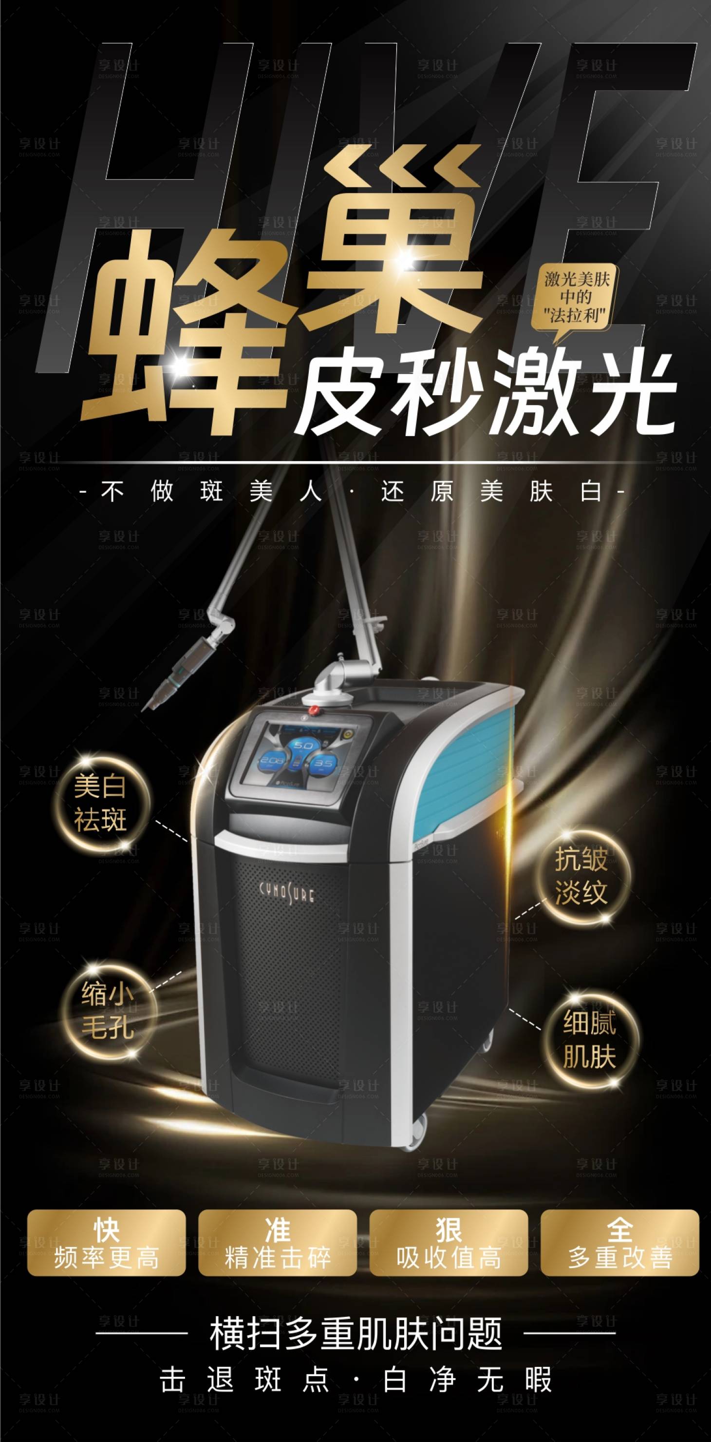 源文件下載【享設計】搜索編號：74410031409776039【黑金色】