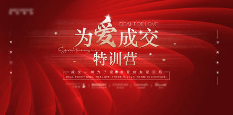 源文件下载【会议背景板主画面】编号：76780031145071136