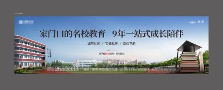 源文件下载【房地产教育桁架】编号：55030031419738820
