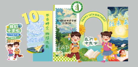 源文件下載【享設計】搜索編號：90180031095262876【十歲成長里莫奈花園風格美陳拍照背景墻】