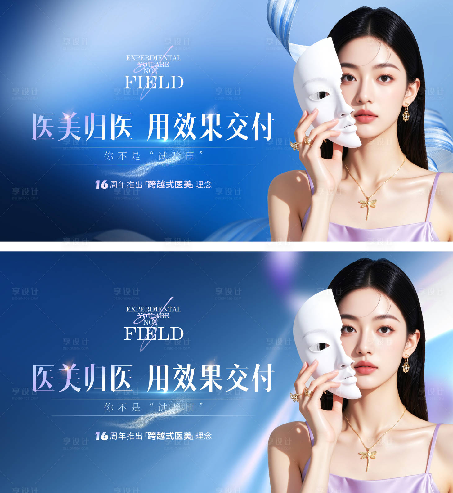 源文件下載【享設(shè)計(jì)】搜索編號(hào)：86570031591962171【大眾首頁(yè)店鋪上方圖質(zhì)感藍(lán)色質(zhì)感系列】