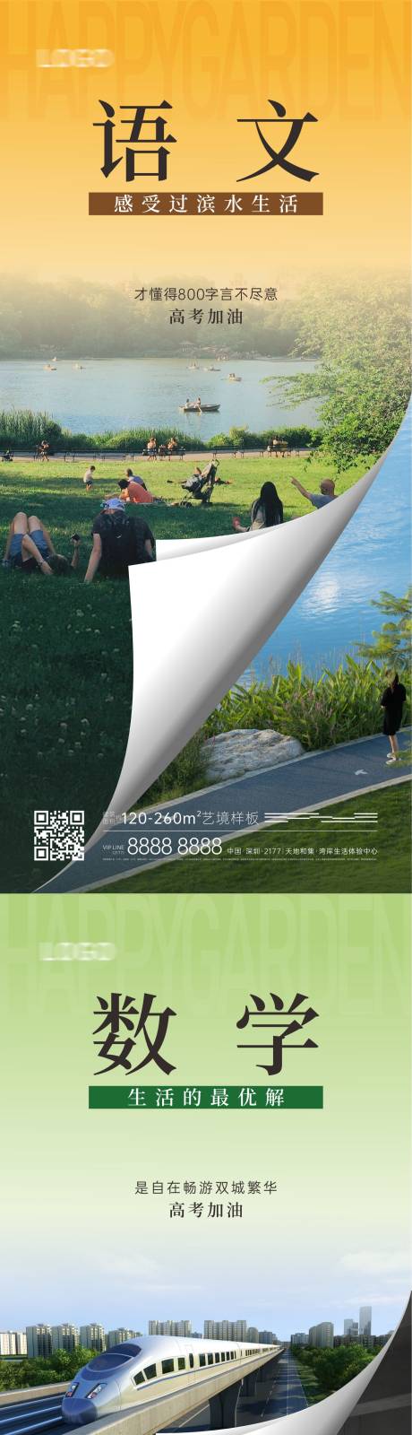 源文件下载【享设计】搜索编号：73370031342668837【产品价值点系列稿】