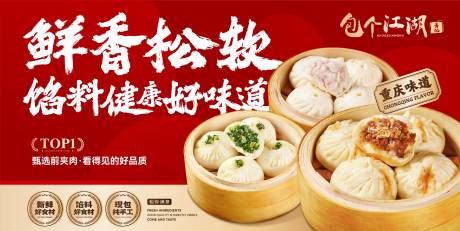 源文件下载【餐饮灯箱海报】编号：58750031358044584