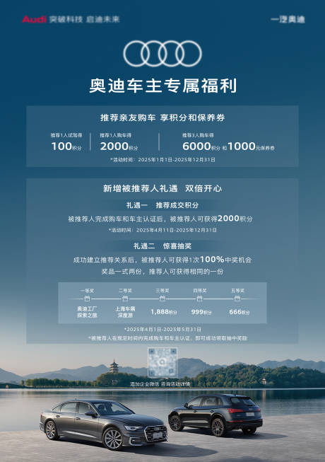 源文件下载【专属购车福利】编号：74590031113761048