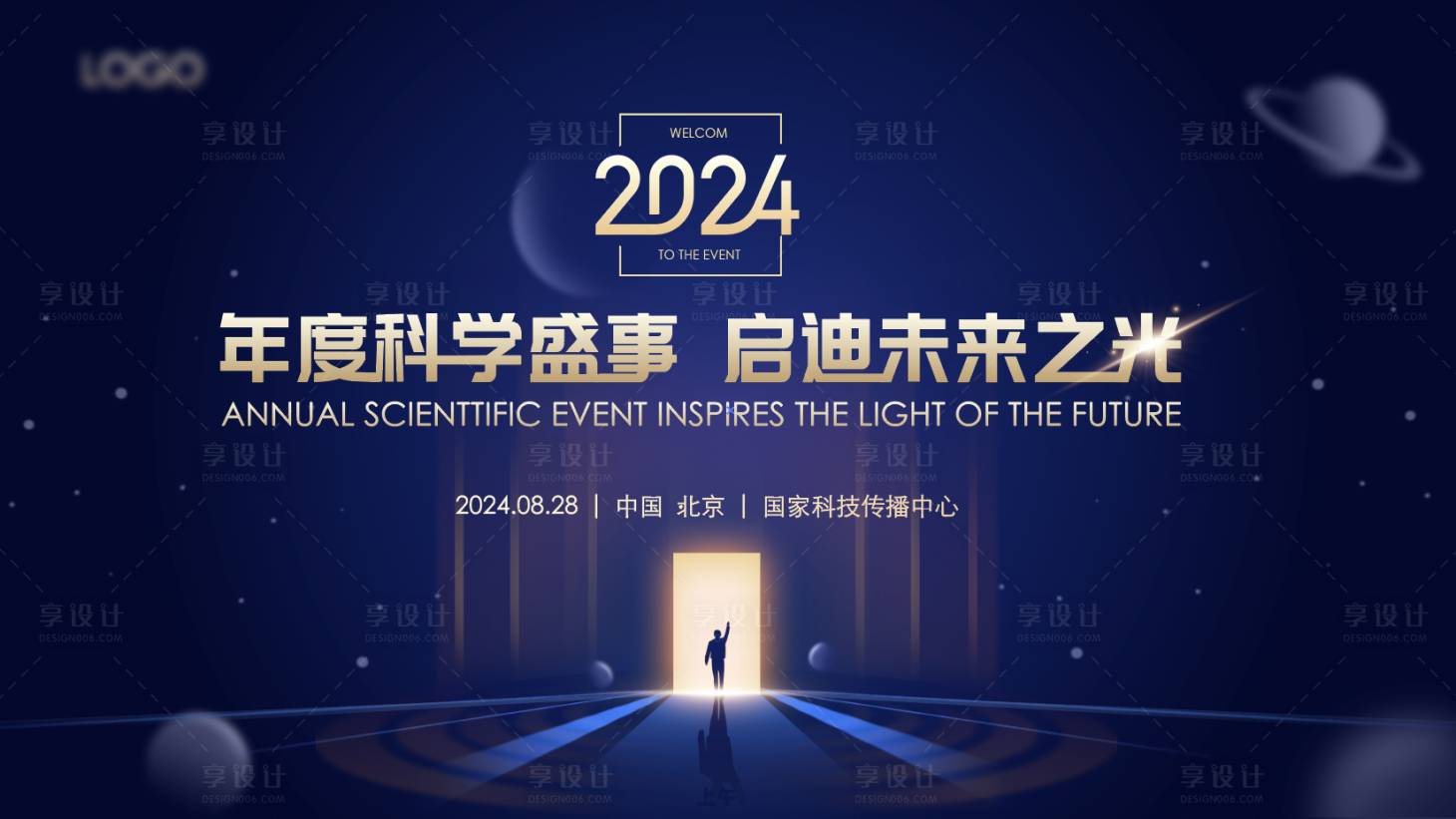 源文件下載【享設計】搜索編號：16800031344379955【科技主視覺 】