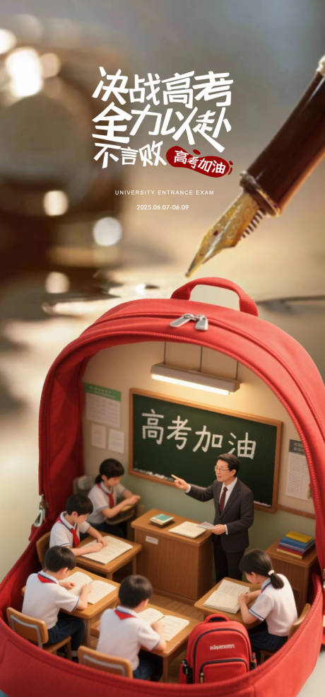 源文件下载【高考热点海报】编号：89640031125318127