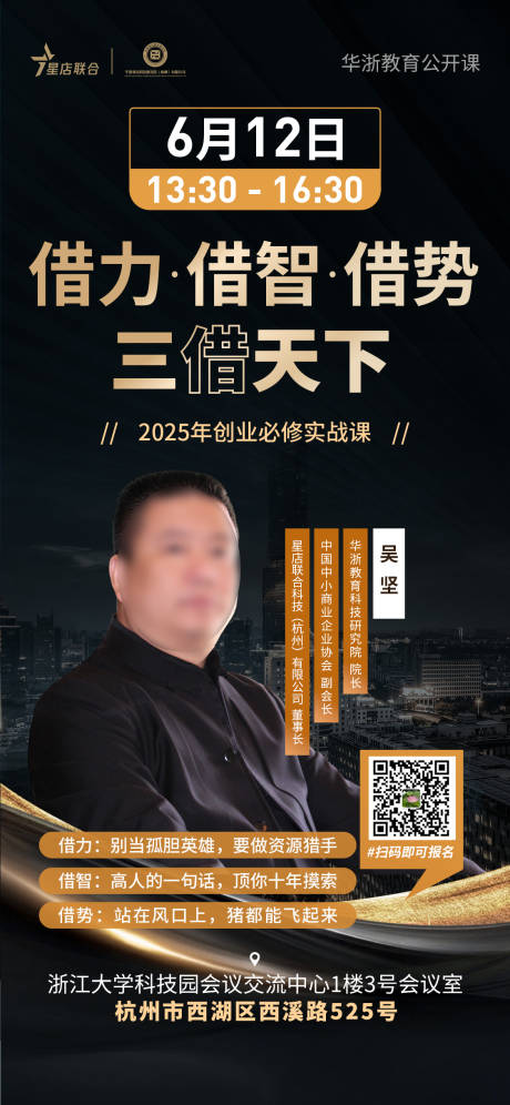 源文件下載【享設計】搜索編號：45140031287343844【導師講座 】