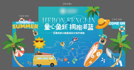 源文件下載【地產夏季泳池美陳】編號：81510031497593322