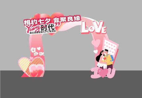 源文件下载【拱门】编号：60650031443361585