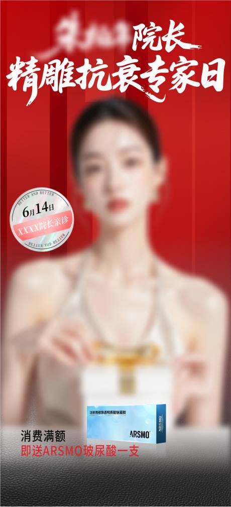 源文件下载【专场专家日】编号：31220031410169254