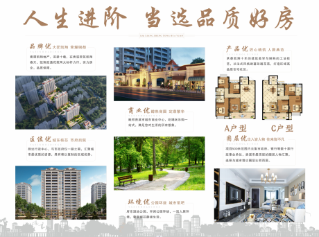 源文件下載【享設計】搜索編號：38770031236897669【地產價值點燈箱】