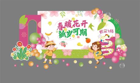 源文件下载【开学季毕业季学校美陈堆头】编号：61470031326672583