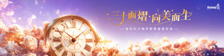 源文件下載【享設(shè)計(jì)】搜索編號(hào)：97340031440894026【紫色活動(dòng)主視覺夢(mèng)幻浪漫主背景】