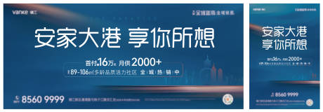 源文件下载【热销活动海报展板】编号：66750031647621140