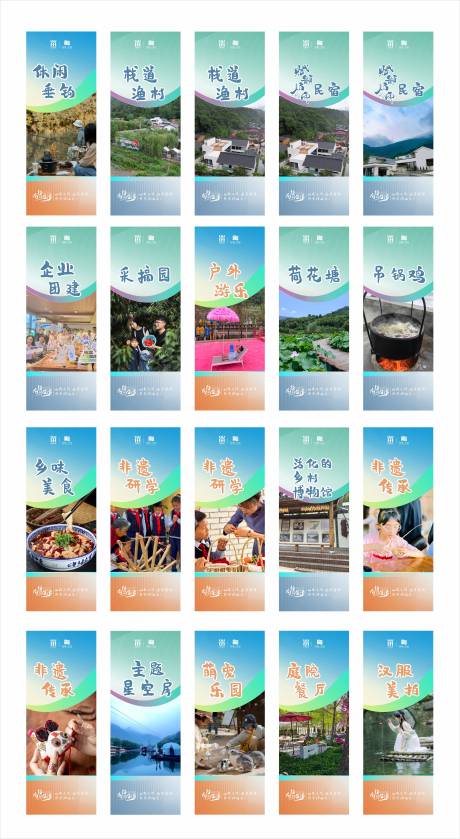源文件下載【享設(shè)計】搜索編號：55830031136888612【業(yè)態(tài)海報】