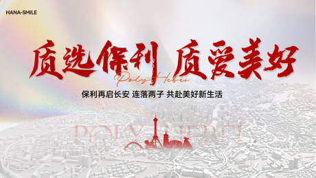 源文件下载【拿地主画面】编号：56120031520556362