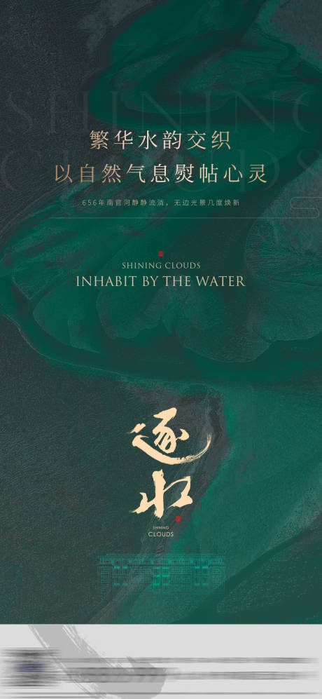 源文件下载【享设计】搜索编号：54800031381992520【价值海报】