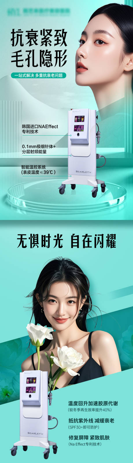 源文件下载【黄金超微针宣传】编号：29490031417534912