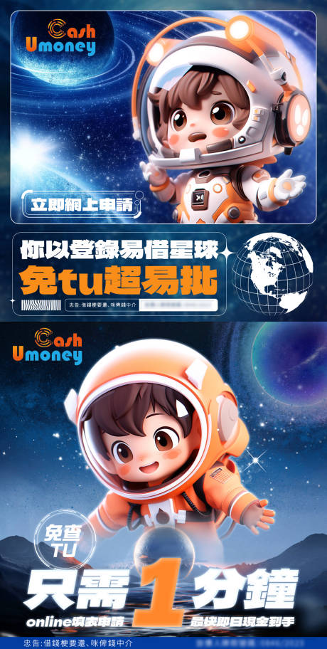源文件下載【享設計】搜索編號：64730031617112757【星空ins官網宣傳頭圖】