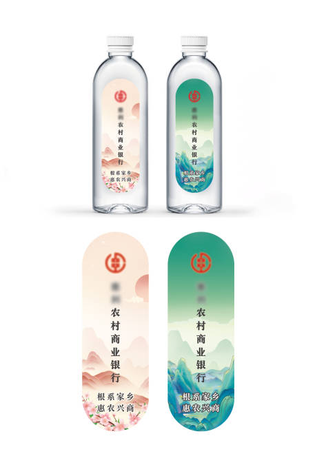 银行瓶贴设计