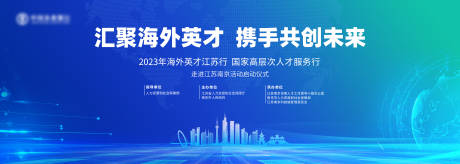 源文件下載【創(chuàng)新科技背景板】編號：26820031284302405