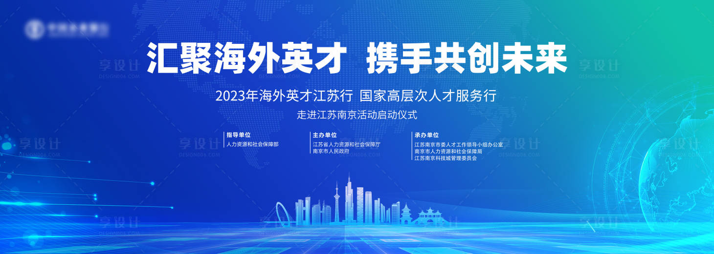 源文件下载【享设计】搜索编号：26820031284302405【创新科技背景板】