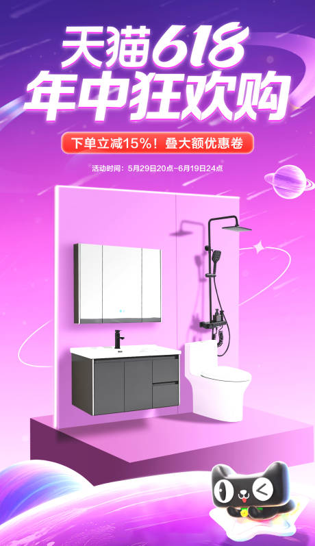 源文件下载【618】编号：66290031461847070