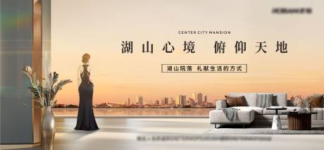 源文件下载【湖山洋房地产主画面展板】编号：90390031510182150