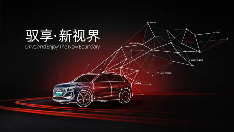 源文件下载【享设计】搜索编号：61140031319682330【KV背景板】