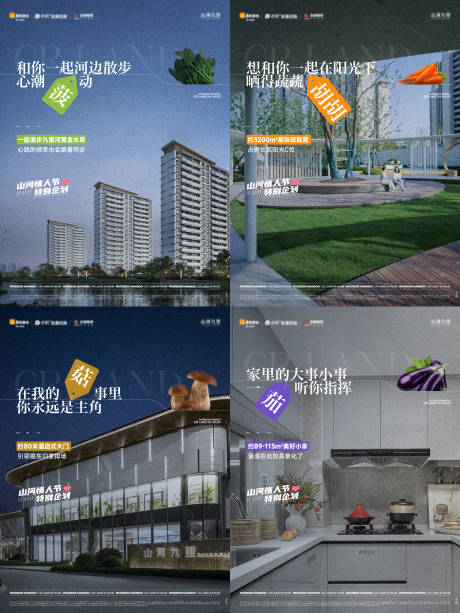 源文件下載【享設計】搜索編號：86750031661501652【小紅書水果系列畫面】